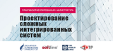 Компания Softline выступила партнёром образовательного проекта ведущего университета Республики Беларусь