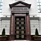 Softline предоставила Национальному банку Республики Беларусь современные инструменты для удобной работы с документами
